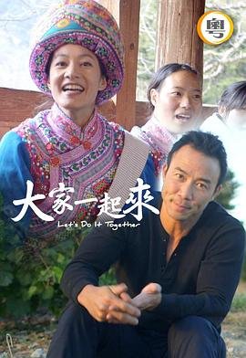 2011春节联欢晚会视频