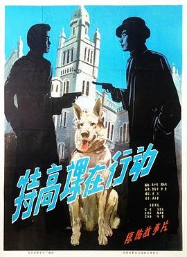ノケモノたちの夜アスタロト