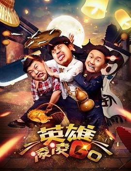 惊悚片《鬼来电2》免费观看在线