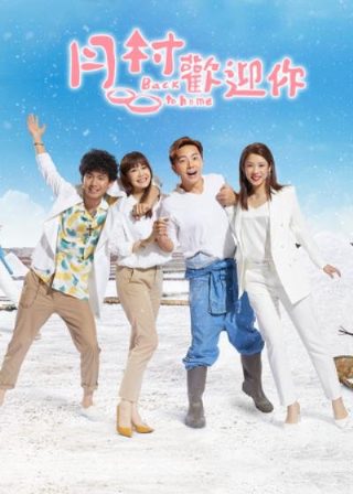《追女仔》在线观看高清免费版下载视频
