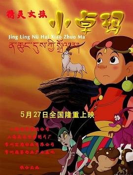 《枪火天灵》林飞儿官配是谁啊