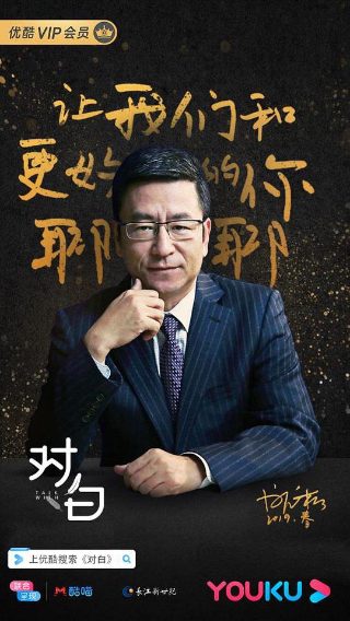 爱神之森 电视剧在线观看免费