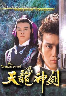 探案新窍门电视剧免费观看全集高清