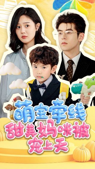 故事片春苗免费观看全集视频下载