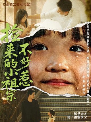 金枝玉叶挂件图片