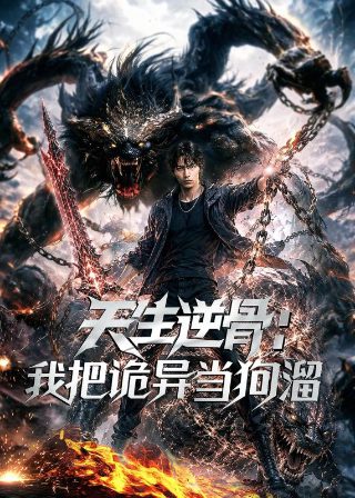 笔谈女公关 电视剧