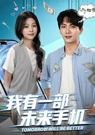 少年特工第二季免费观看中文版