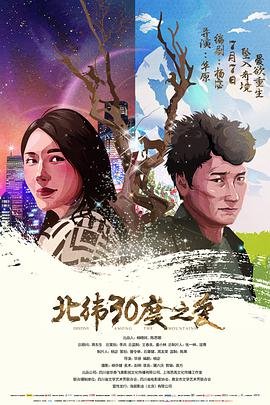 待梨花落尽短剧全集免费观看