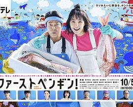 《红鲨突击》大结局视频播放在线观看