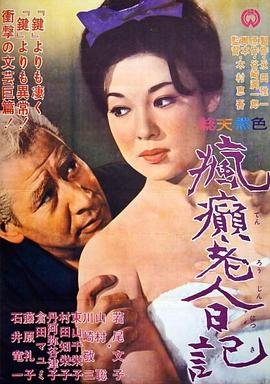 西游降魔游戏红包版
