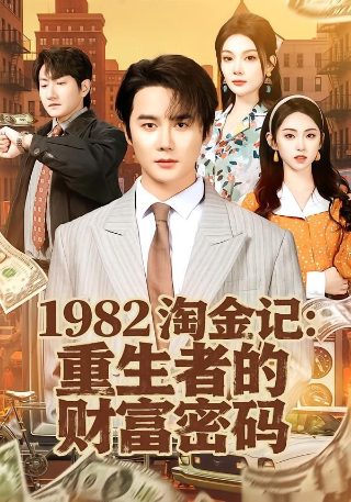 《一个夏夜》在线观看中文版免费下载电影网站