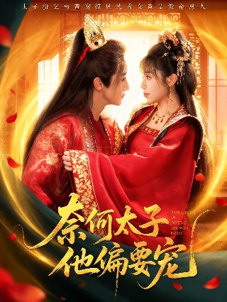《火红的年代》林卫国扮演者是谁演的啊