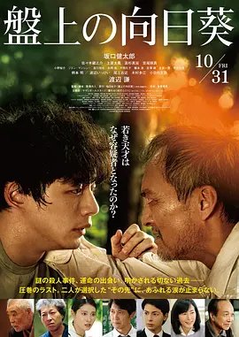 完美世界6月26日快速反弹