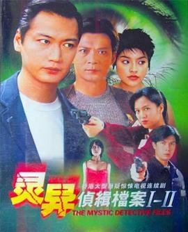 天龙八部钟汉良电视剧免费观看