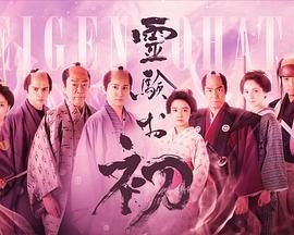 电影《伊娃》完整版观看免费高清下载