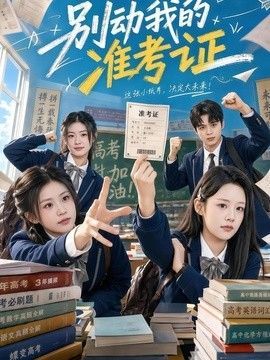 绝世神皇在线观看全集免费播放动漫