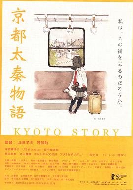 青春创业手册的演员表