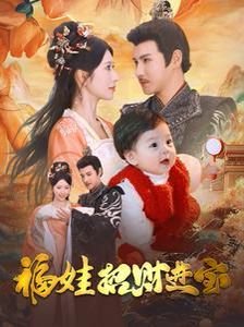 满天神佛结局解析大全