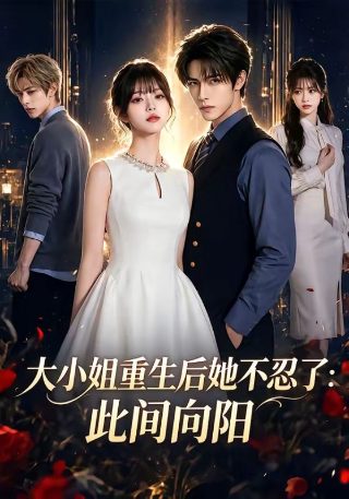 歌曲黑天鹅改编版原唱
