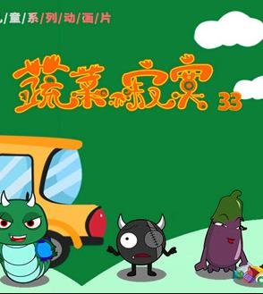 调皮爸爸 百度网盘