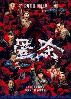 你听起来很甜电视剧全集百度云资源