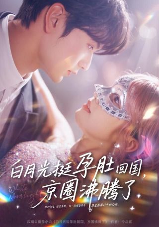 电影《除暴》完整版免费观看高清中文在线
