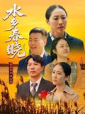 东方帝王谷图片高清
