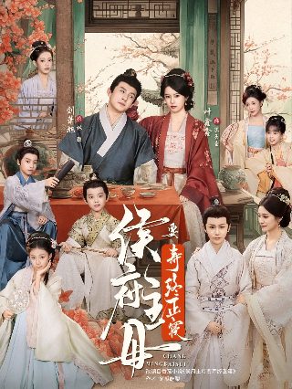 孙俪新剧《蛮好的人生》男主是谁扮演的角色啊