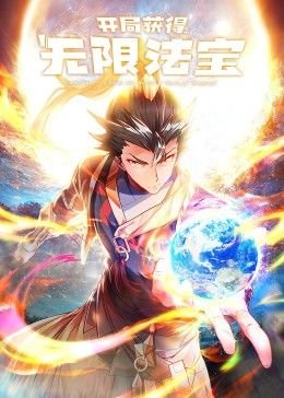 三国演义原著目录是什么意思呀