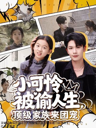 情难自抑零九