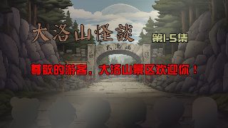 《愿望树》绘本图片简笔画彩色版大全集下载