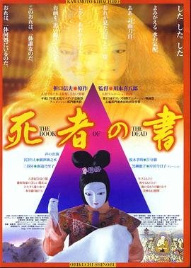 《爱你》全集在线观看电影免费