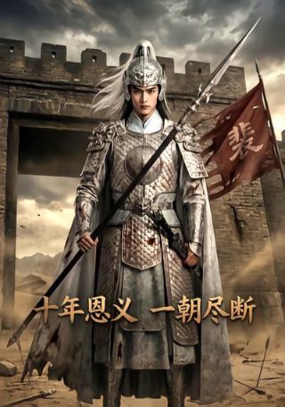 草原猎人的传奇全集在线观看