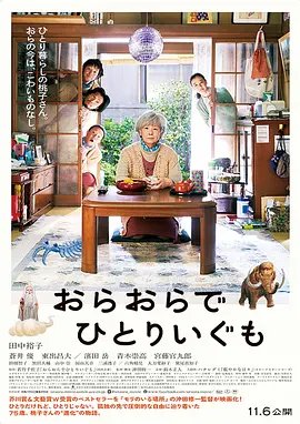 聚会标语