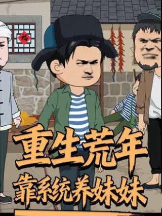 葡萄牙电影幻影在线观看免费