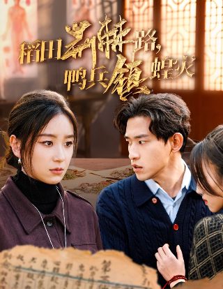 电影《海浪》演员表名单大全介绍图片高清版下载
