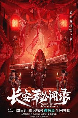 终极教师第31集免费观看下载电影