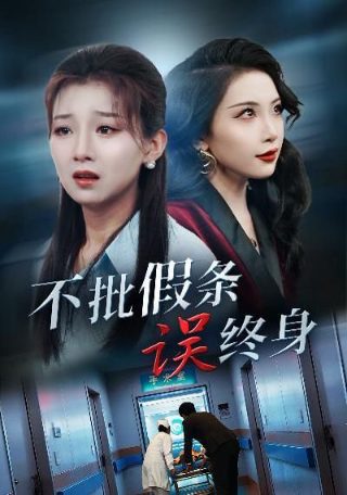 电影叶问宗师觉醒在线观看国语版