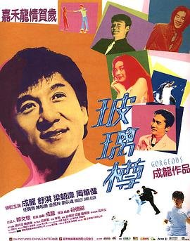 吞噬星空第48集完整版免费观看