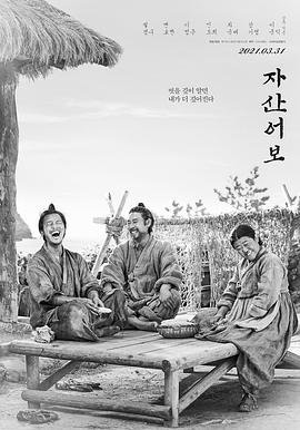 忠诚卫士 电视剧在线观看免费