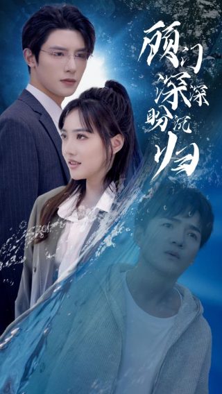 美人心计第12集完整版免费观看下载视频