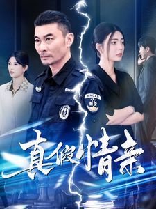 播放我要我们在一起完整版