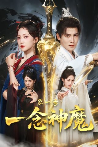 卧底2大结局