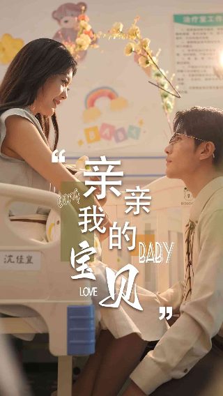 《沧海》电视剧人物结局