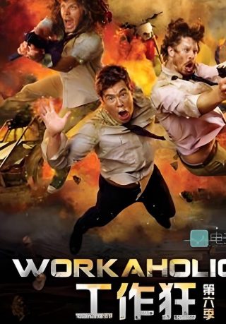 《黑鹰坠落》免费观看中文版全集电影下载