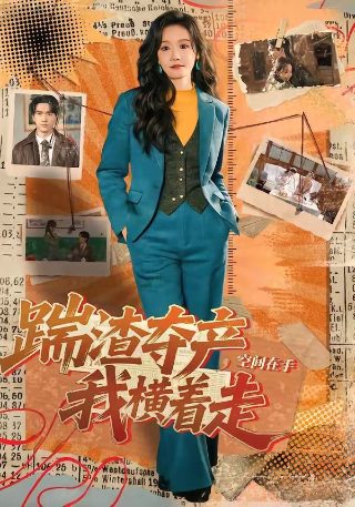 杰克莱恩第二季