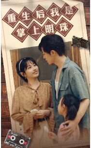 电视剧《三家巷》免费观看全集播放下载