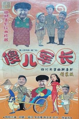 剑骨第二季免费观看国语版电视剧下载