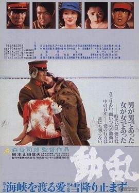 恋爱时代免费观看完整版高清电影