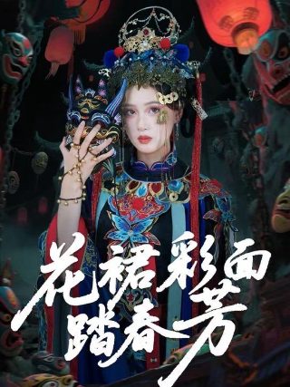 狂蟒之灾 迅雷下载百度云盘